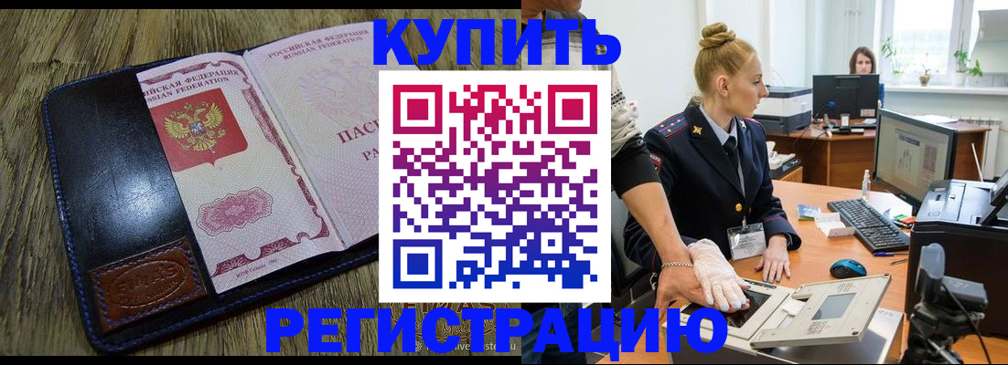 пропишу в квартире в Янауле